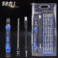 Universal magnetic screwdriver set, 58 in 1 with plastic case