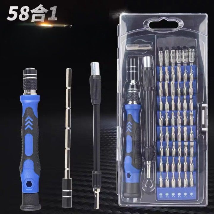 Universal magnetic screwdriver set, 58 in 1 with plastic case