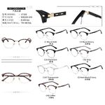 Оправа комбинированная с линзами Blue Ray Cut MAMO 17102