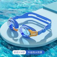 Swimming waterproof anti-fog goggles for kids (3-14 years), with earplugs and box, YJ5001-YU
