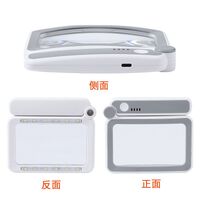 Magnifier with universal backlight, magnifying glass with handle 12075-12LC, size: 120*75 mm, magnification: 3,5Х