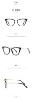 Plastic frames for glasses TR90+CA material (flex hinges) FOCUS FCS2069