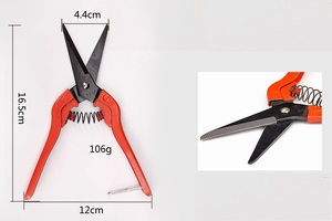 Scissors 16.5*12 cm 1184-N