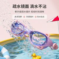 Swimming waterproof anti-fog goggles for kids (3-14 years) SC15-YU