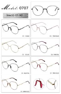 Оправа металлическая с мягким носоупором и флексом 0707-DA