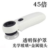 Magnifier with universal backlight, magnifying glass with handle 6B-A-XX, diameter 21 mm, magnification: 45Х