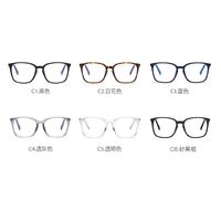 Square plastic frame for glasses TR90+CA material (flex hinges) FOCUS FCS2079