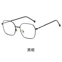 Очки фотохромные металлические с защитой от синего света L9183