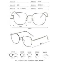 Оправа металлическая MAMO H5268