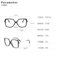 TR90 plastic frame or glasses with blue light protection, with spring hinges FA87164