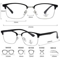 Combined frame (metal + TR90) with Blue Ray Cut protection lenses MAMO H6611