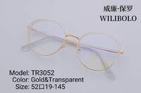 Оправа металл + TR90 ультратонкая женская Wilibolo TR3052