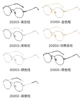 Металлические очки с защитой от синего света Blue Block F20202, F20203