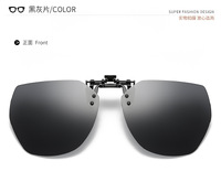Насадка с зажимом солнцезащитная для крупных женских очков Polarized JP46Plus