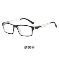 Photochromic plastic glasses for reading, with protection Blue Cut, diopters from 0.00 to +4.00, KY2823变色老花