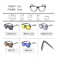 Оправа El Dorado с комплектом поляризационных солнцезащитных насадок (клипон) на магните 2321 (5 штук)