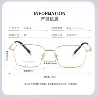 Titanium extralight nylor frames MAMO PT08221