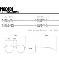 Combined (plastic + metal) glasses with blue light protection for women 88910-7113-PN