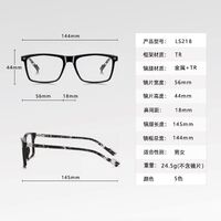 Plastic men's TR90 + metal frame for glasses with UV and Blue Ray Cut protection More LS218