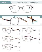 Оправа металлическая женская с флексом YM11053-DA