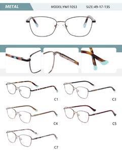 Metal frame for women with spring hinges YM11053-DA