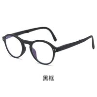 Plastic eyeglasses photochromic KY5105-2 Blue ray cut, diopters from 0.00, PD62-64
