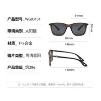 Plastic + metal square sunglasses for men Elit WG83131-EL