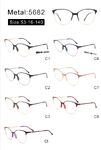 Оправа металлическая с мягким носоупором и флексом 5682-DA