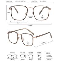 Оправа комбинированная с линзами Blue Ray Cut MAMO M2962