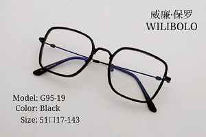 Оправа металлическая ультратонкая Wilibolo G95-19