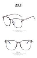 Очки с защитой от синего света Blue Block 19232