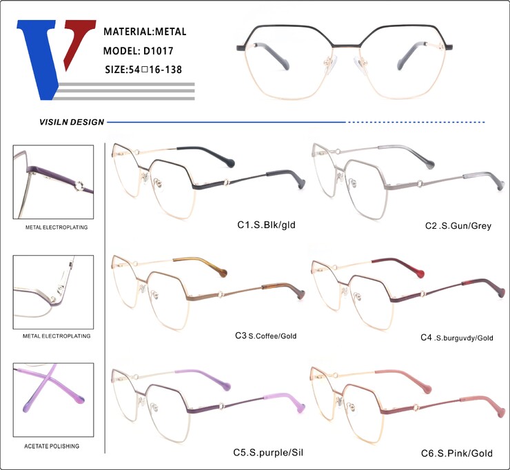 Оправа металлическая полуободковая с флексом D1017-DA
