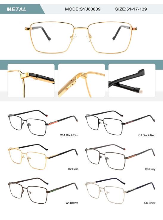 Оправа металлическая мужская с флексом SYJ60809-DA
