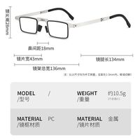 Очки металлические для чтения, складные, с футляром, c защитой Blue ray cut, диоптрии от +1.00 до +4.00, 9737-GT