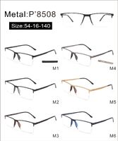 Оправа металлическая полуободковая с мягким носоупором и флексом 8508-DA