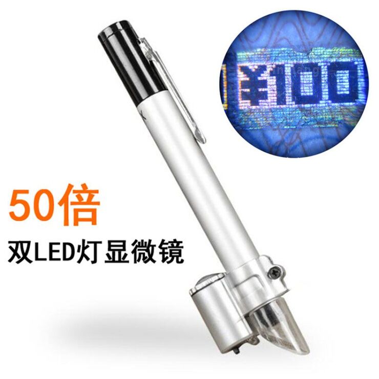 Portable microscope 10085-5A3, magnification: 50X (without a scale)