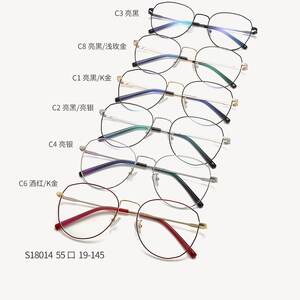 Оправа титановая MAMO S18014