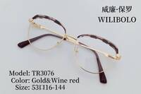 Оправа металл + TR90 ультратонкая женская с флексом Wilibolo TR3076