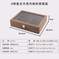 Планшет настольный для демонстрации оправ и очков на 8 мест, с крышкой, с коричневым покрытием