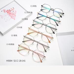 Оправа титановая MAMO H5004