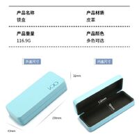 Футляр для очков и солнцезащитных очков JQ2022033