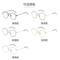 Металлические очки с защитой от синего света Blue Block F2312