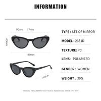 Оправа пластиковая с флексом + поляризационная солнцезащитная насадка (клипон) на магните El Dorado EL2351D