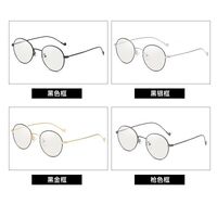 Очки металлические фотохромные с защитой от синего света 9630-GT