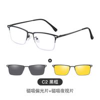 Metal Blue Ray Cut protection frame + 2 magnet sunshade clip-ons 7652-GT