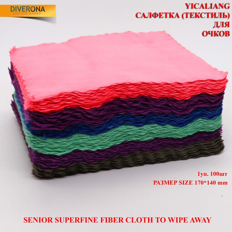 Салфетка для протирки линз в очках, материал микрофибра 金布 579-1 15см*18см