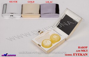 Set for a soft contact lens EYEKAN