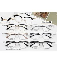 Оправа сверхлёгкая титановая MAMO MMT90000