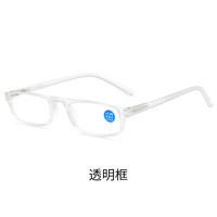 Очки пластиковые для чтения KY2110 с защитой Blue ray cut, диоптрии от +1.00 до +4.00, РМЦ=62-64