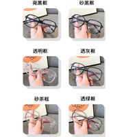 Очки из материала TR90 с защитой Blue ray cut TR8862-2